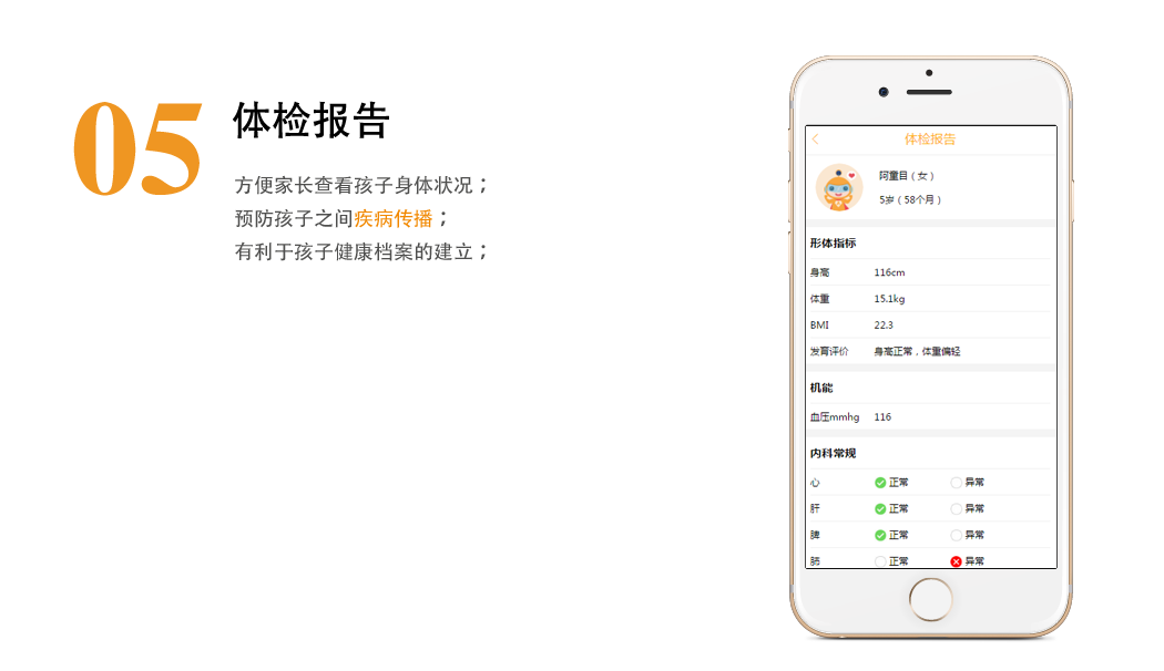 通過手機(jī)直接提交作業(yè)還可以保存、留念、分享