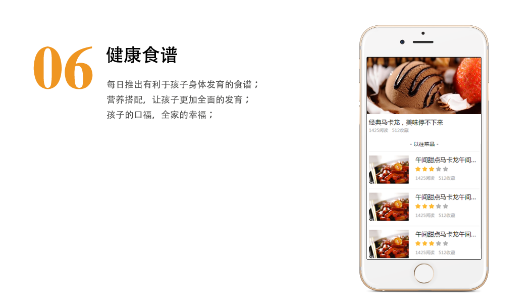 班級圈子-曬娃曬快樂-分享、點(diǎn)贊